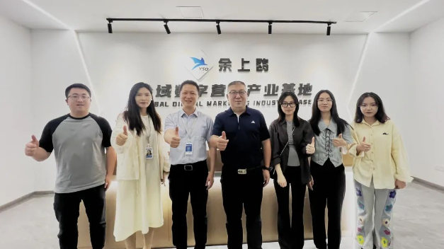 未来起航—校企联动，共绘就业蓝图