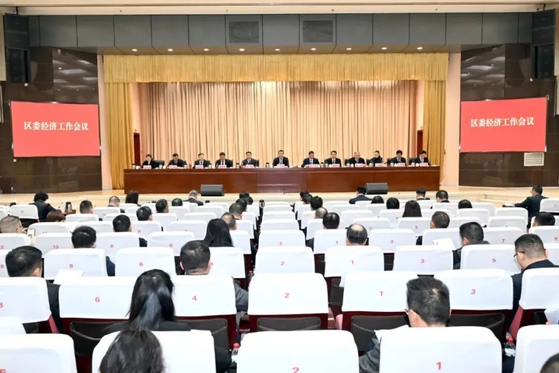 余上鸥集团参加区委经济工作会议
