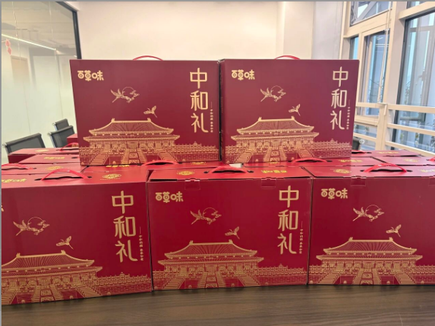 岁启新年 礼暖人心 | 余上鸥集团为全体员工发放新年礼物